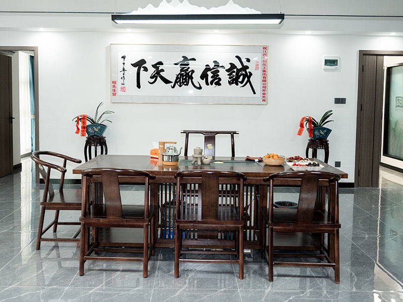 办公环境