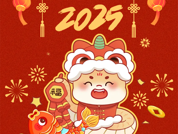 宇创集团│开工大吉，共启新程