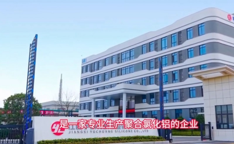 江西宇创集团，值得信赖的长期合作伙伴
